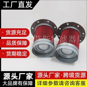 供应油气分离滤芯KB08000-022